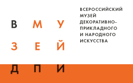 Всероссийский музей декоративно-прикладного и народного искусства