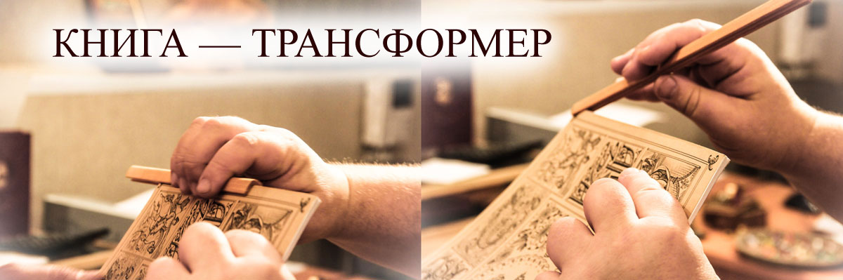 разборность3